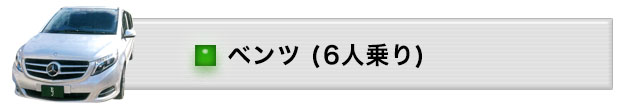 %e3%82%bf%e3%82%af%e3%82%b7%e3%83%bc%e3%83%99%e3%83%b3%e3%83%84