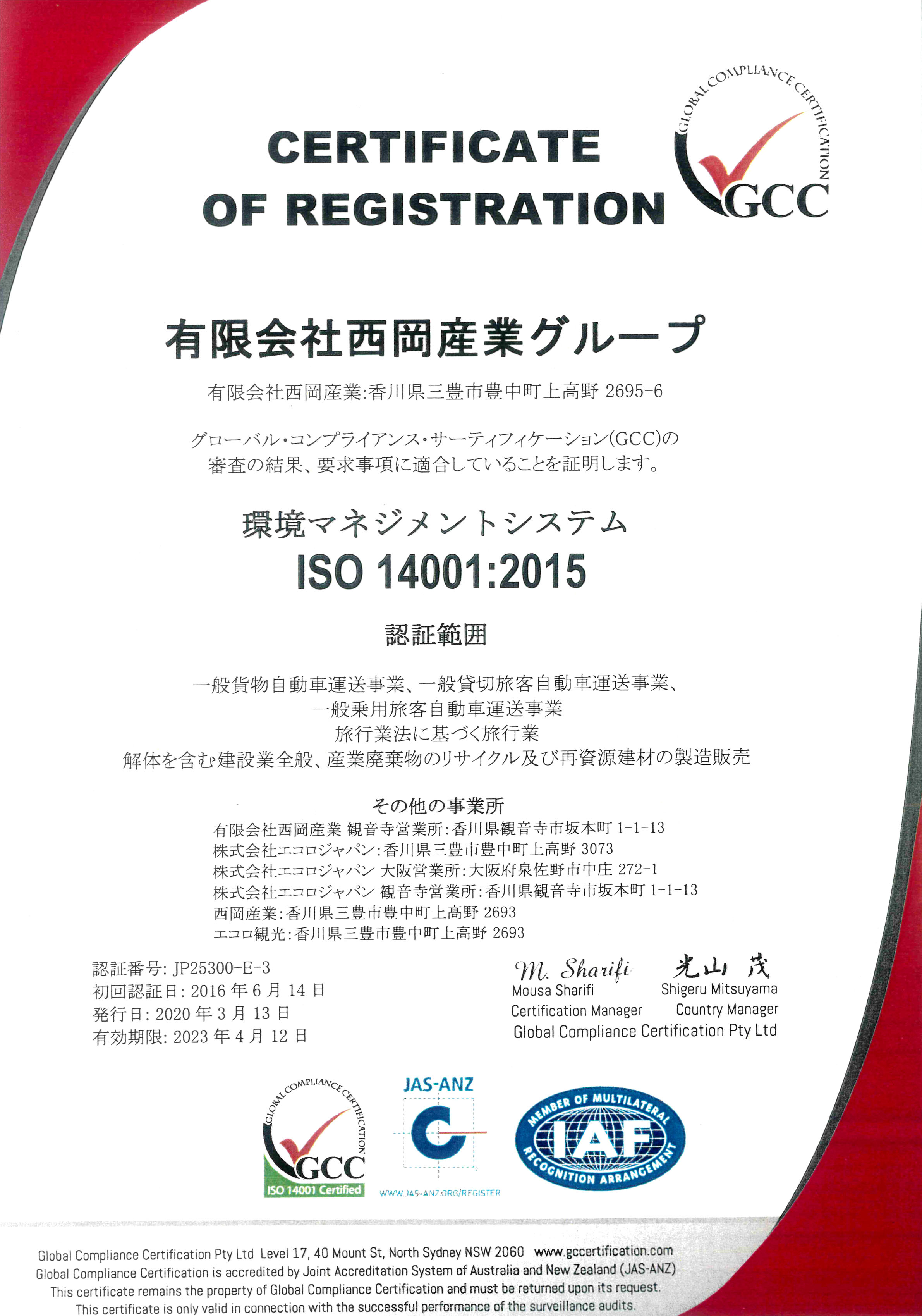 iso01